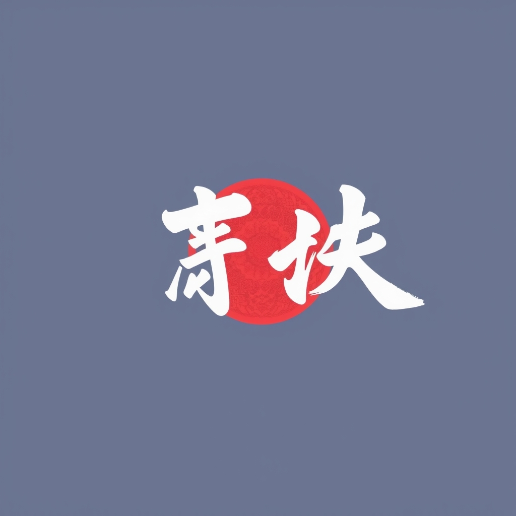 Image prompt, سڵاو
