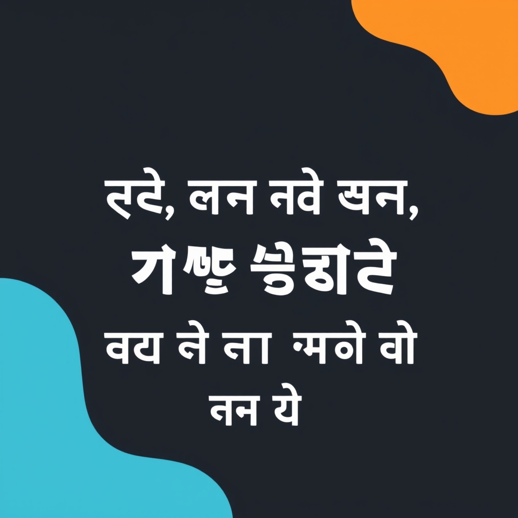 Image prompt, "आन्टी, काकालाई धेरै दुःख नदिनु, काकालाई माया गर्नु ल! काकाले हामीलाई कति माया गर्नुहुन्छ, त्यसैले हामीले पनि काकालाई माया गर्नुपर्छ, बुझ्नुभयो आन्टी? हामी सबै मिलेर खुसी भएर बस्नुपर्छ है आन्टी!"